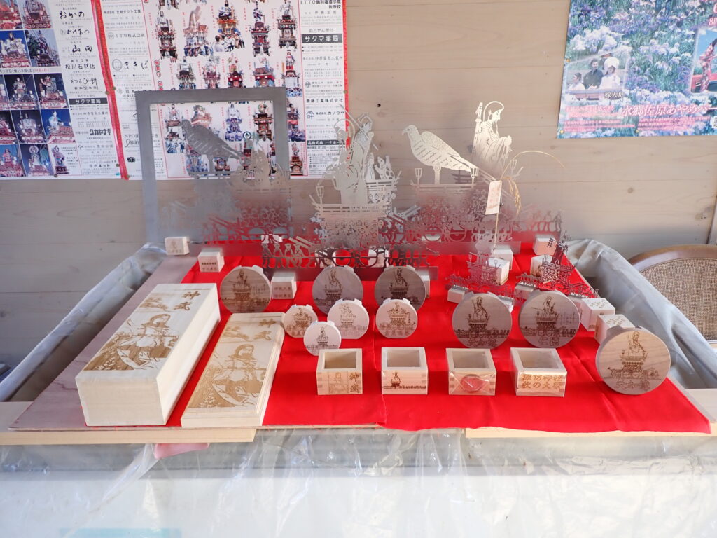 河童はうすのお土産