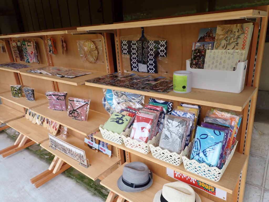 河童はうすのお土産