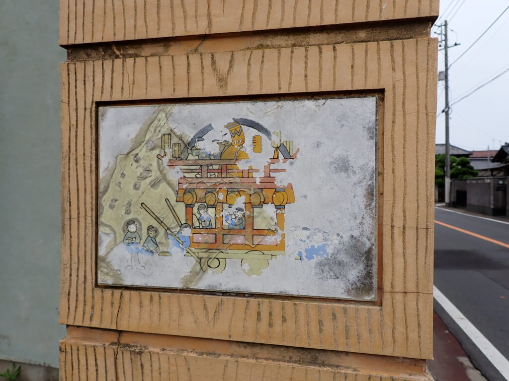 古くなった佐原山車会館の看板