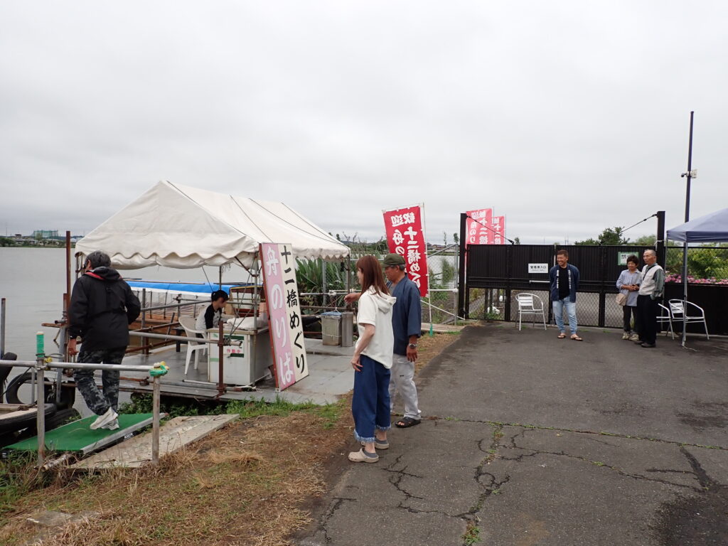 舟乗り場