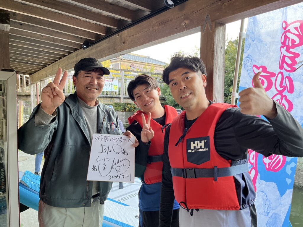 河童はうす土佐兄妹と