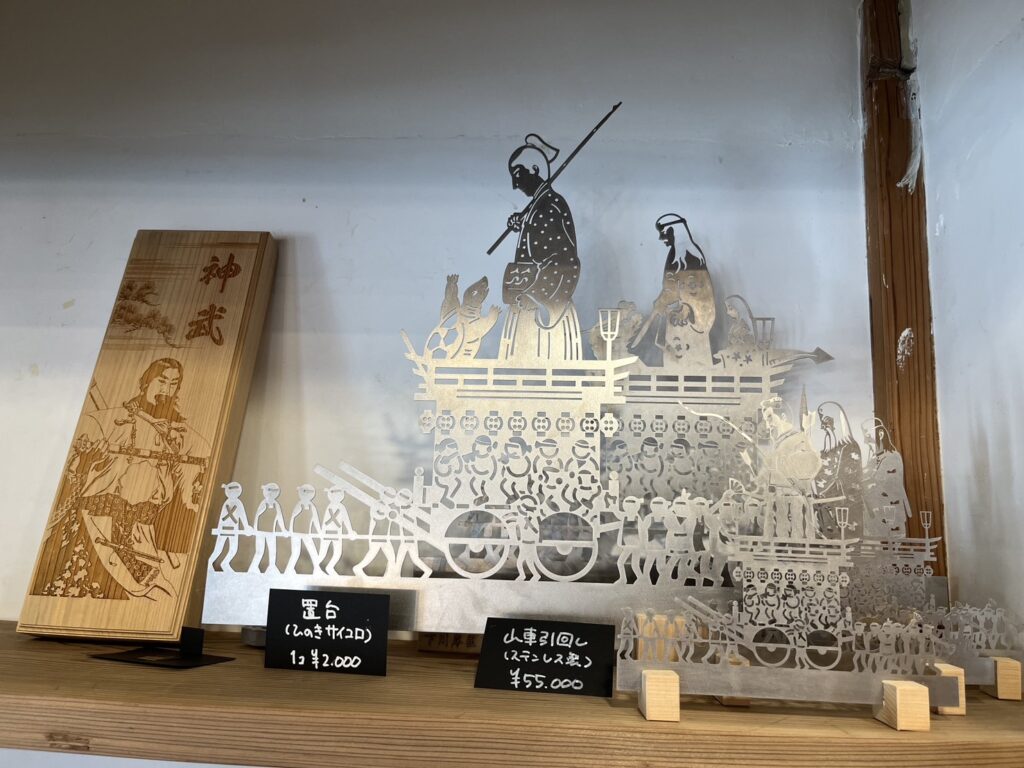 醸し処 和ぎ