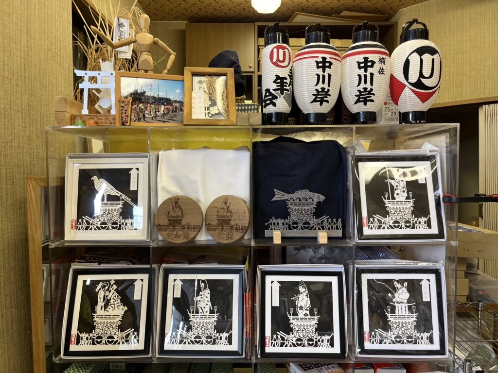 かめむら洋品店