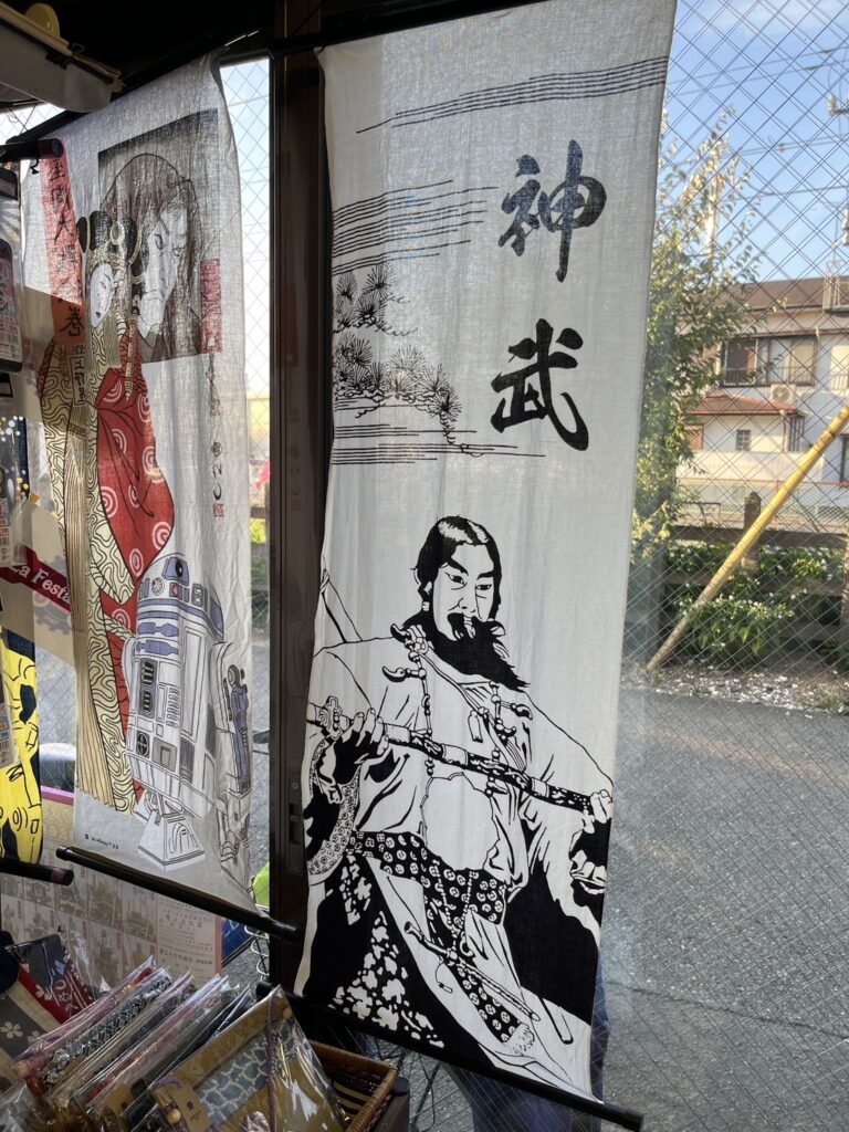 かめむら洋品店
