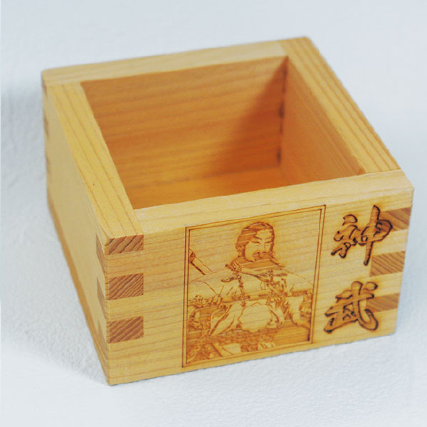 枡